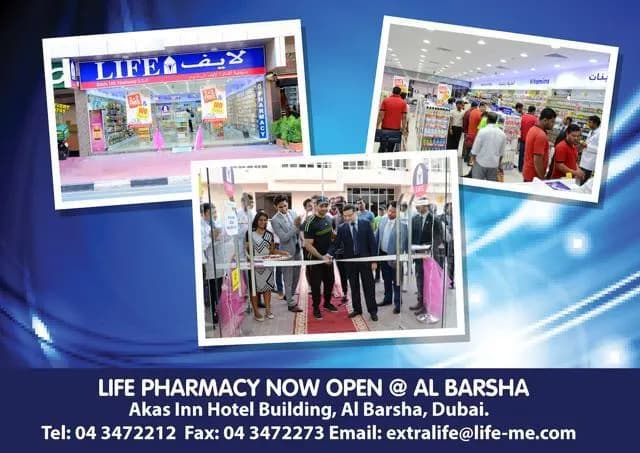 Extra Life Pharmacy photo 5