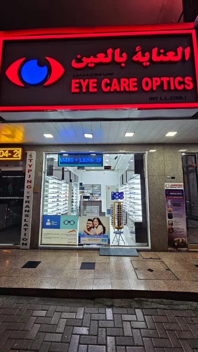 Eye Care Optics International photo 2
