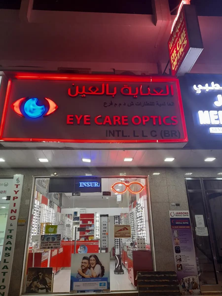 Eye Care Optics International photo 5