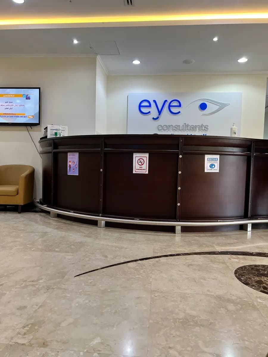 Eye Consultants photo 4