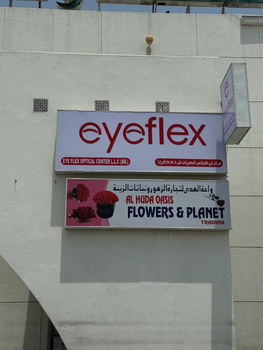 Eye Flex Optical Center photo 2