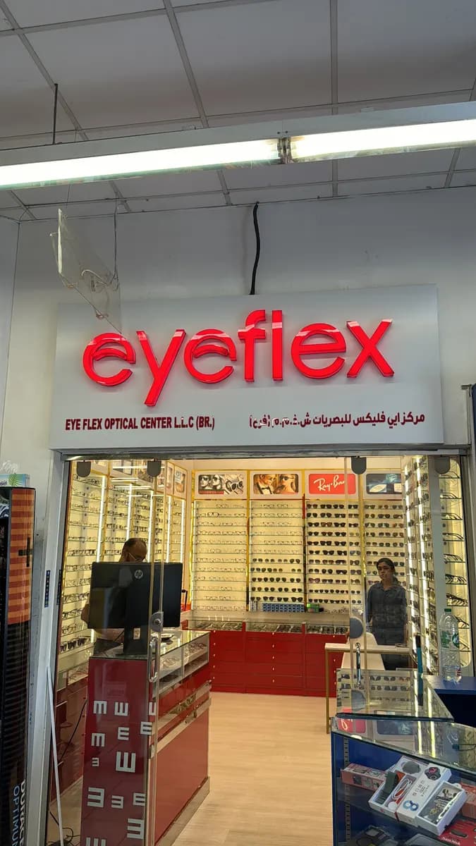 Eye Flex Optical Center photo 3