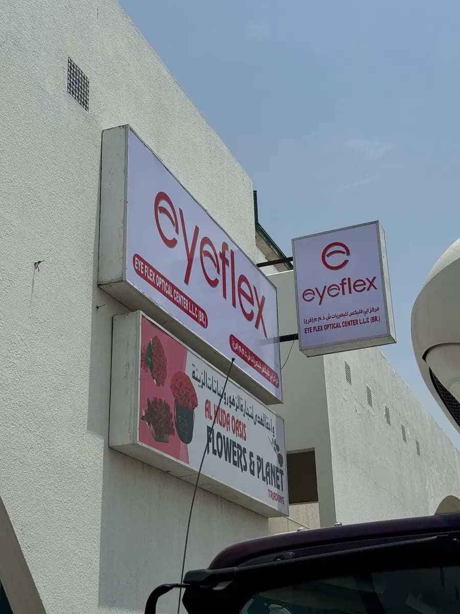 Eye Flex Optical Center photo 4