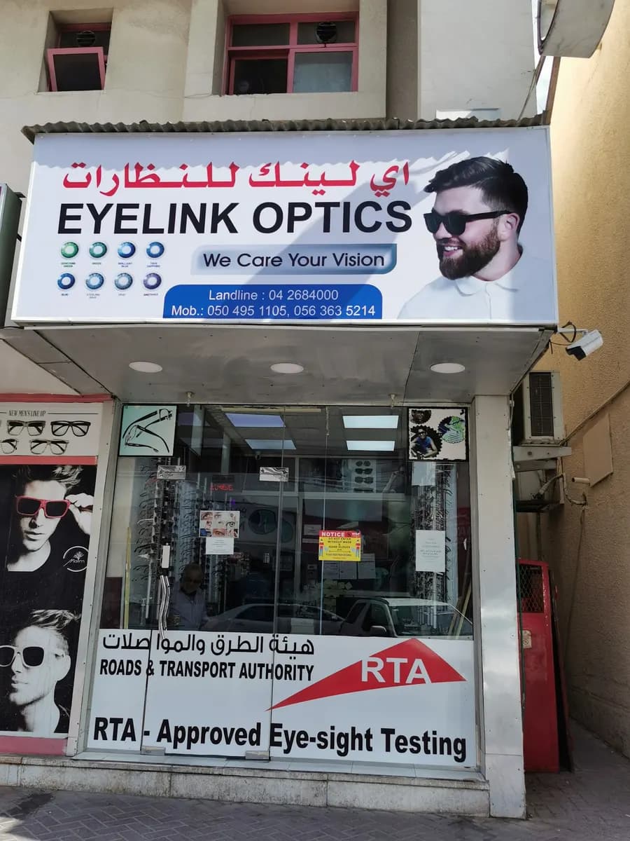 Eye Link Optics photo 3