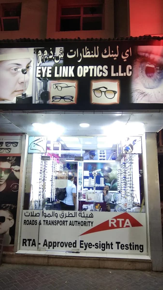 Eye Link Optics photo 4