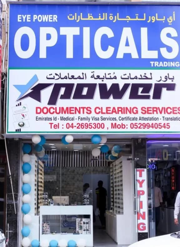 Eye Power Opticals Trading