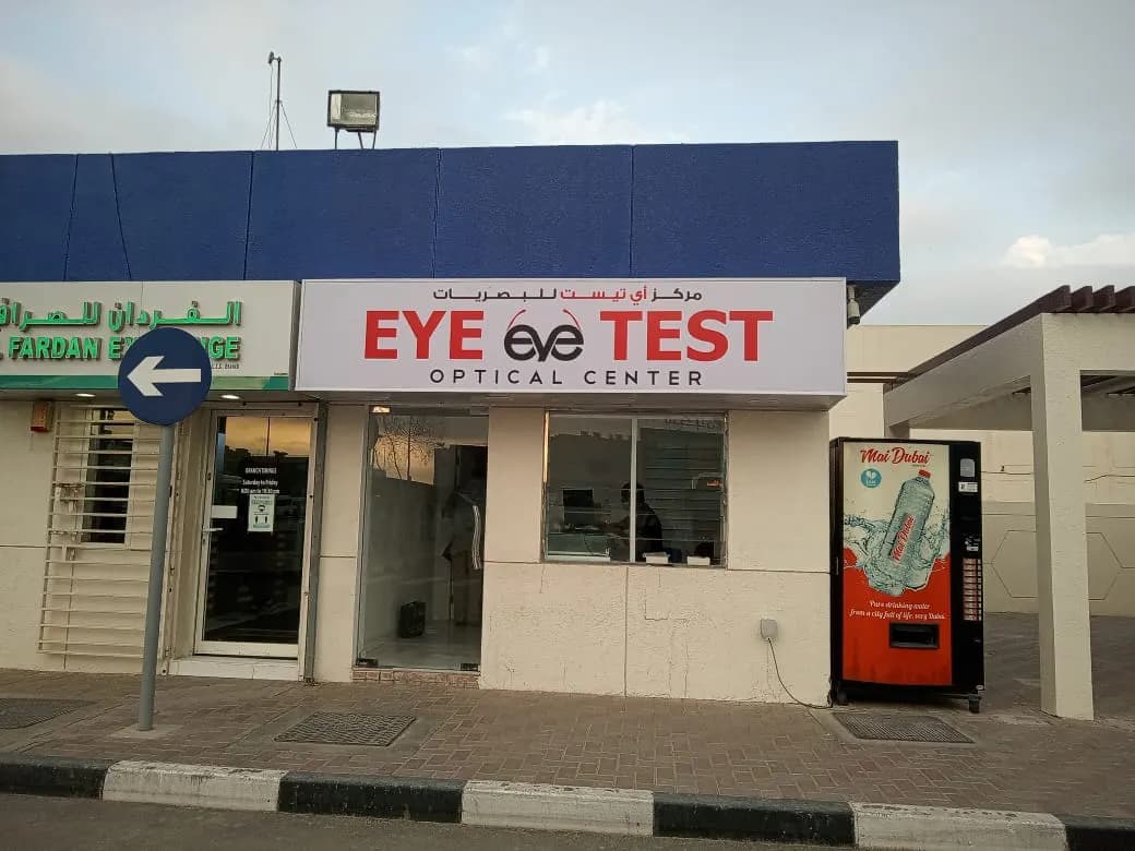 Eye Test Optical Center photo 3
