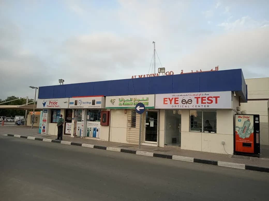 Eye Test Optical Center — صورة 7