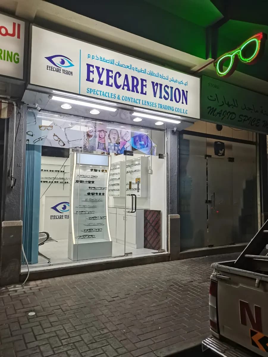 EyeCare Vision Spectacles & Contact Lenses Trading Co photo 2