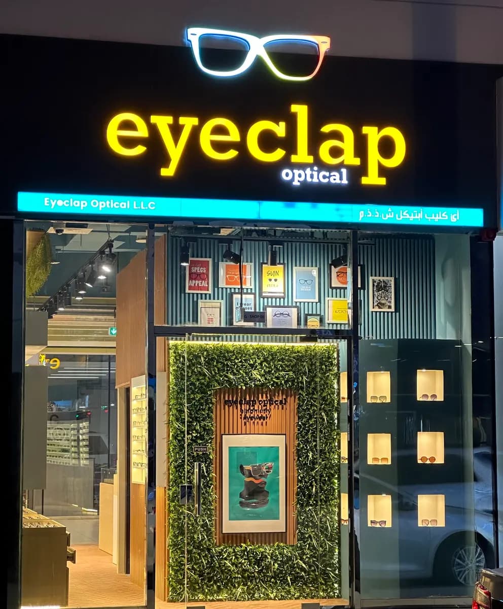 Eyeclap Optical photo 5