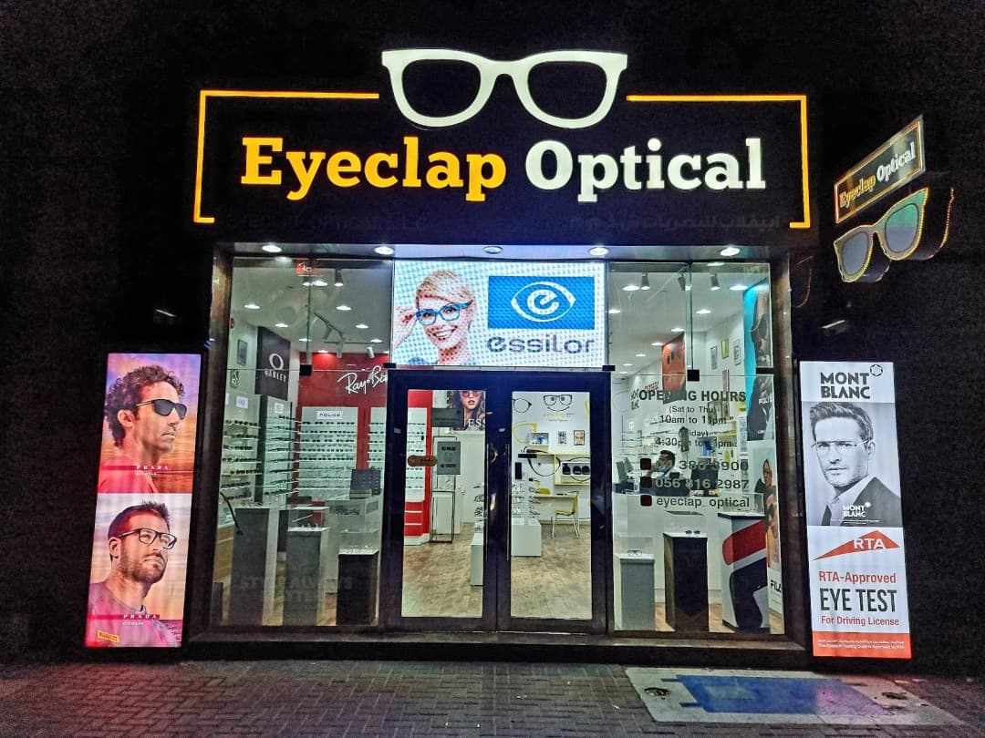 Eyeclap Optical — صورة 7