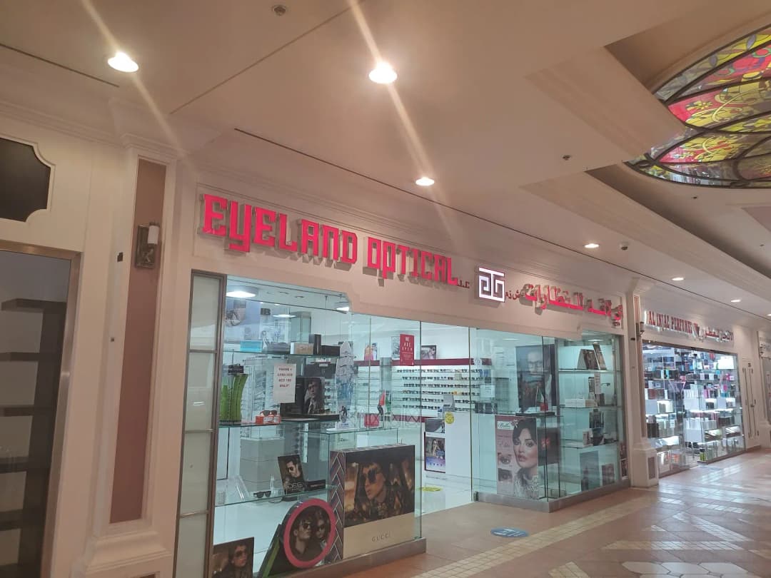Eyeland Optical — صورة 7