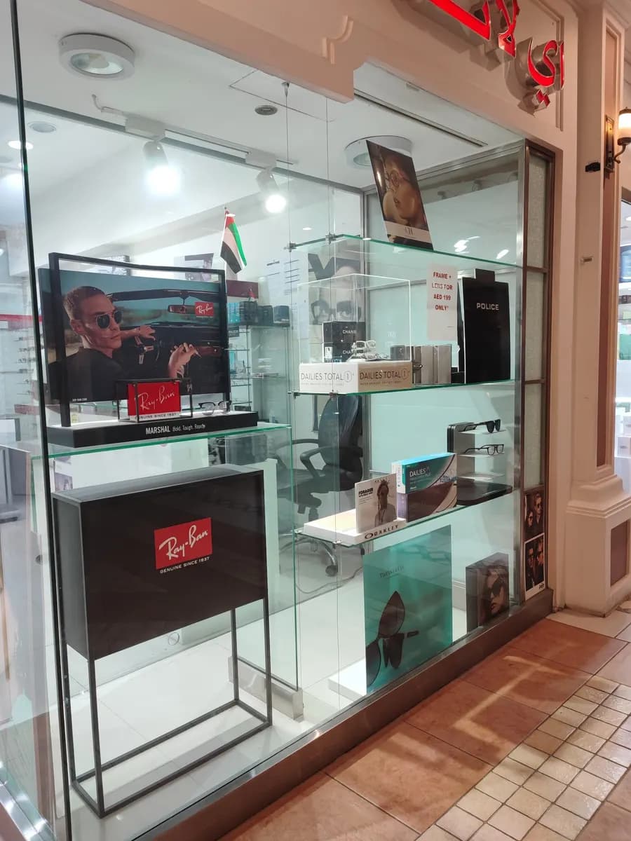 Eyeland Optical — صورة 8