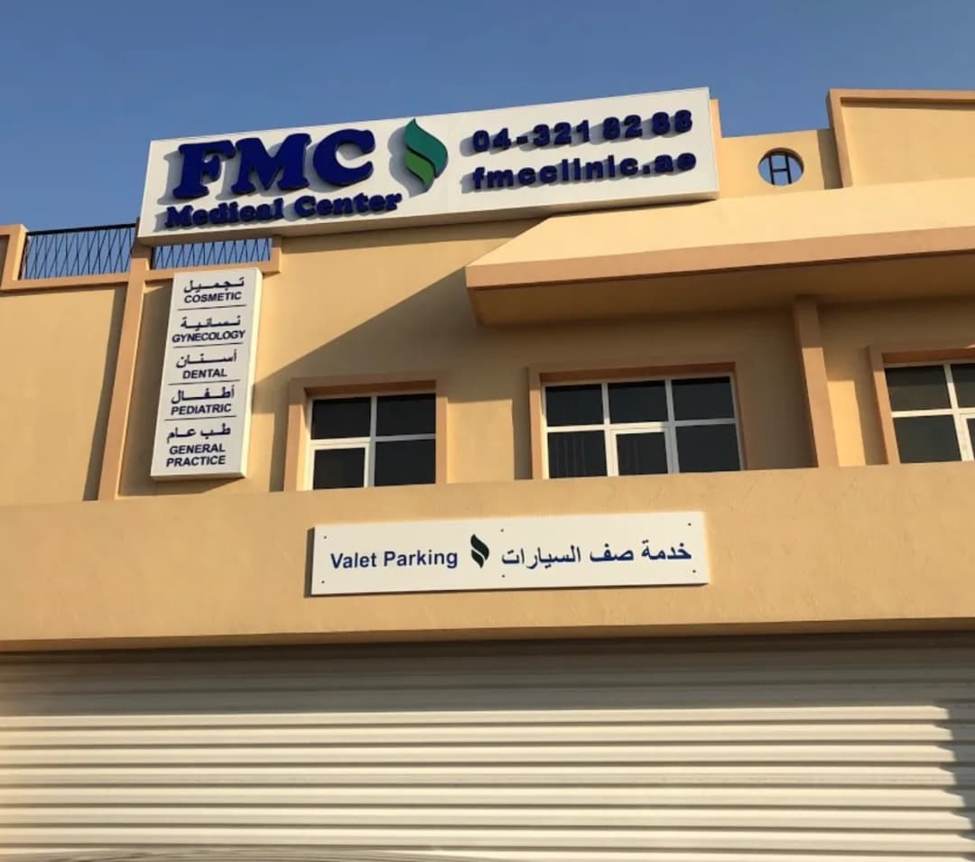 F M C Medical Center photo 3