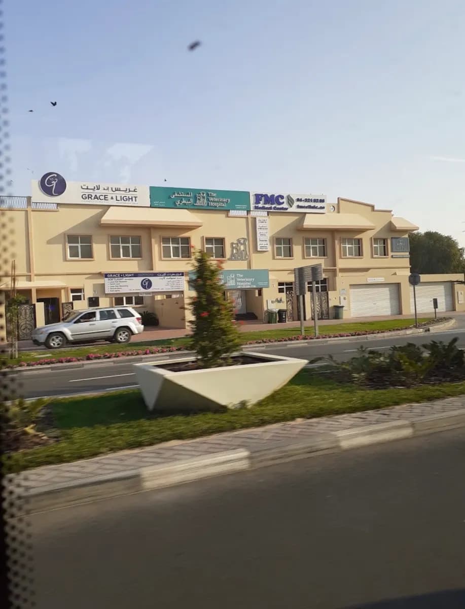 F M C Medical Center photo 5