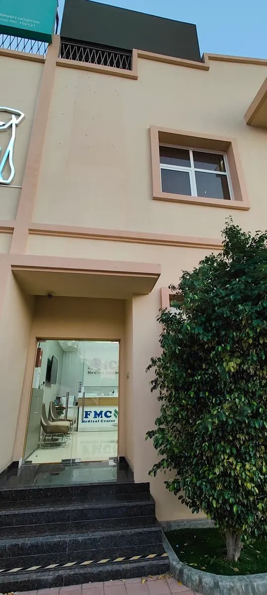 F M C Medical Center — صورة 7