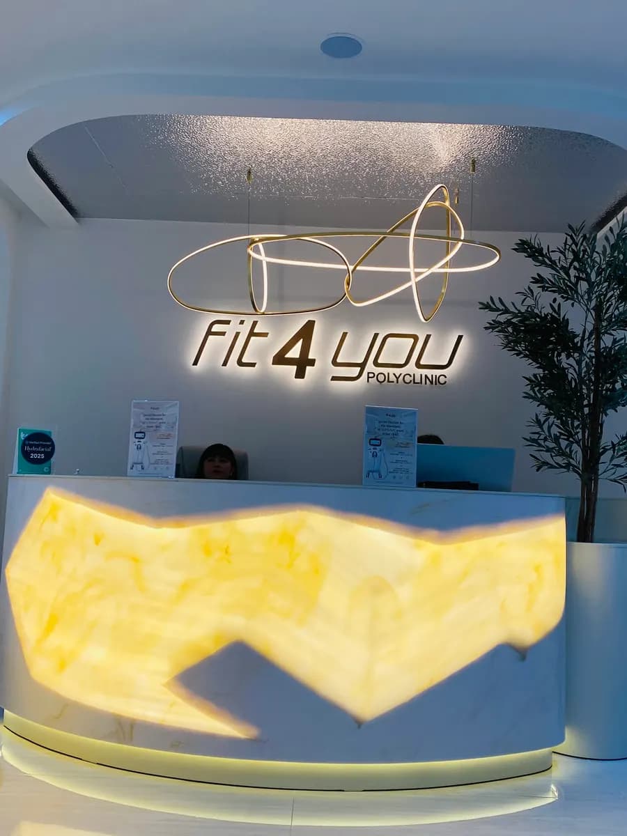 Fit4You Polyclinic — صورة 7