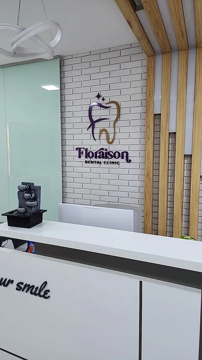 Floraison Dental Clinic — صورة 7