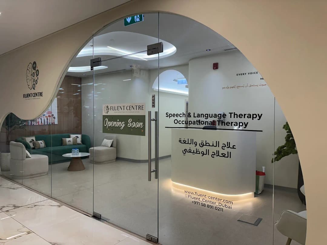 Fluent Physical Medicine & Rehabilitation Center — صورة 6
