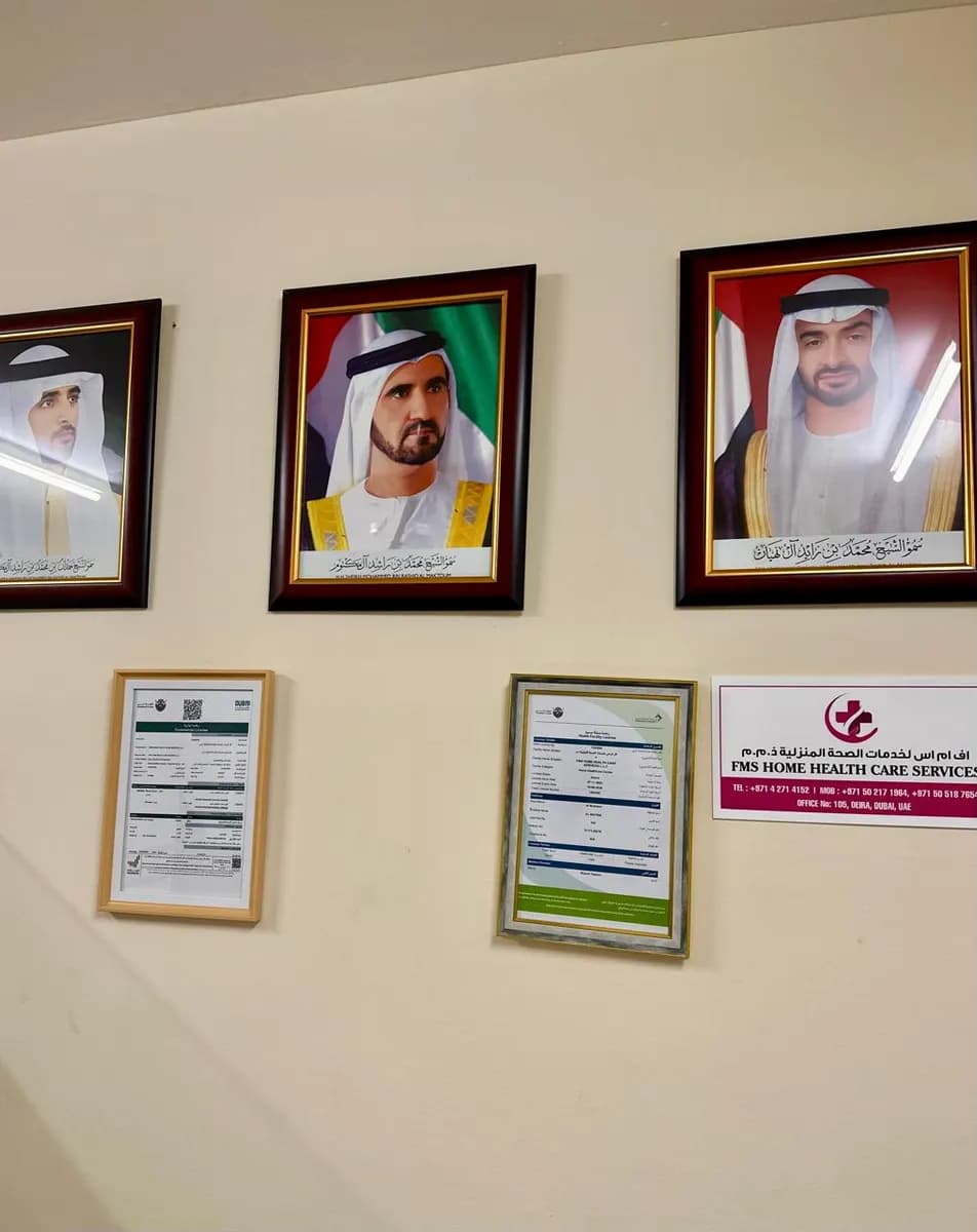 Fms Home Health Care Services — صورة 6