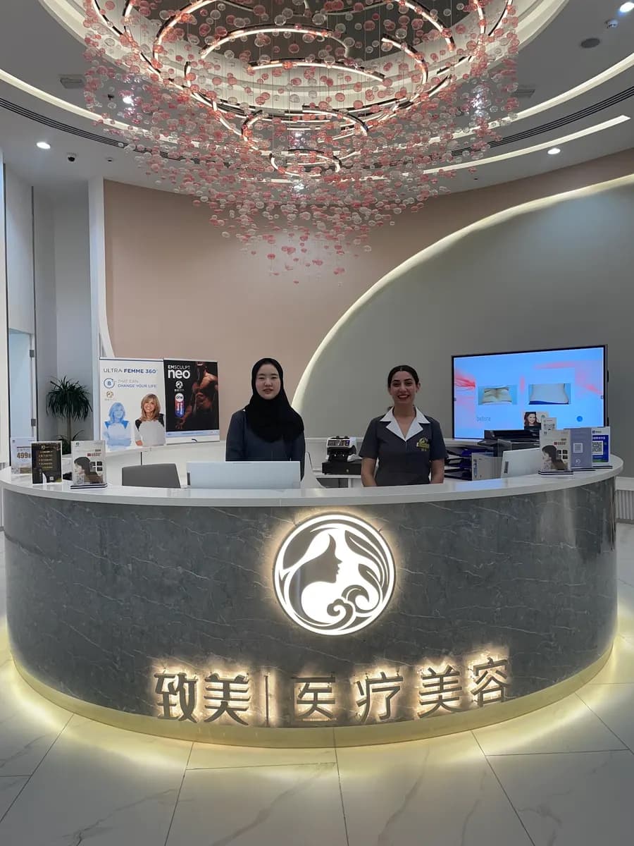Forever Beauty Aesthetic & Dermatology Clinic photo 4