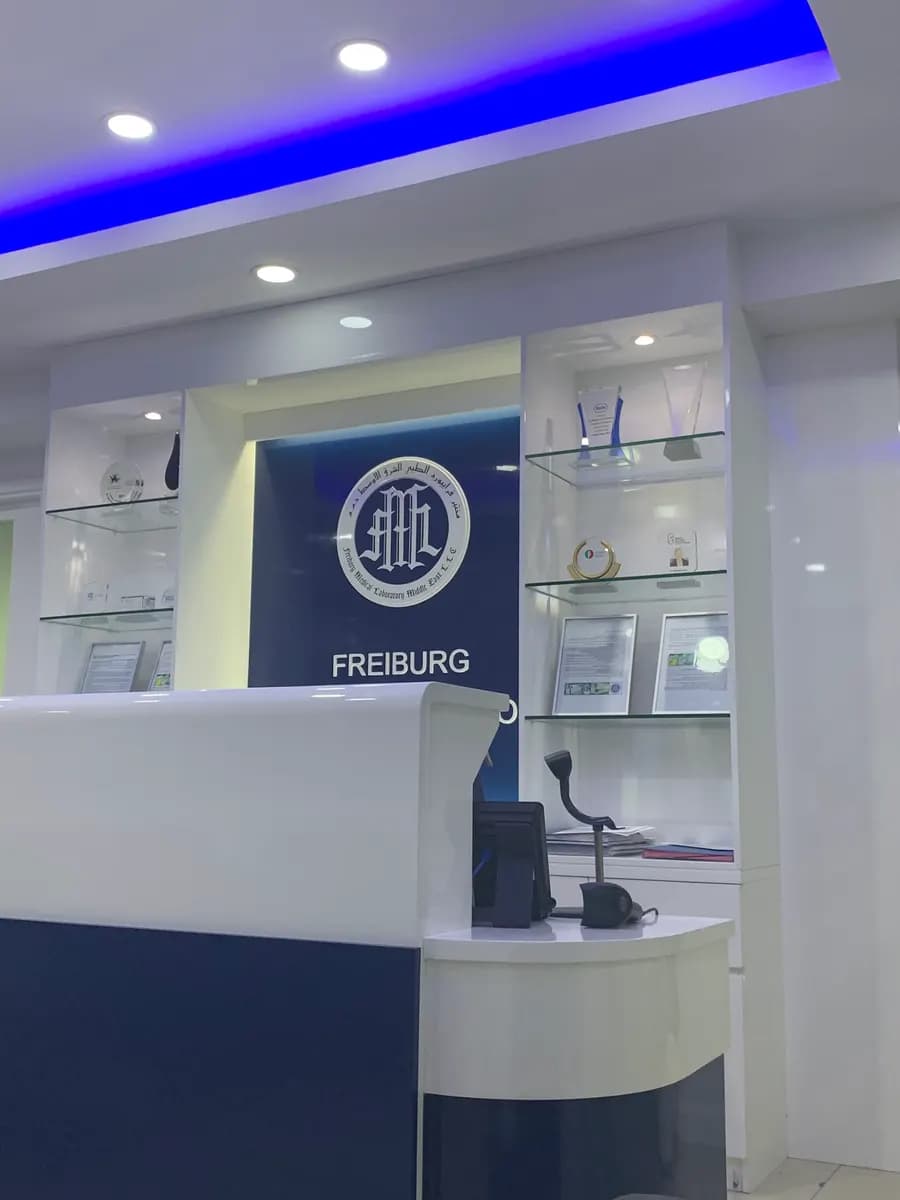 Freiburg Medical Laboratory Middle East photo 5