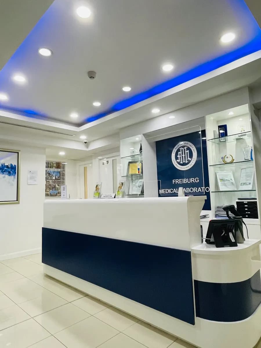 Freiburg Medical Laboratory Middle East — صورة 6