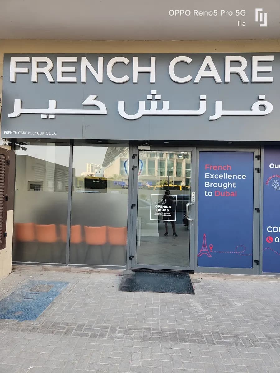 French Care Poly Clinic photo 5