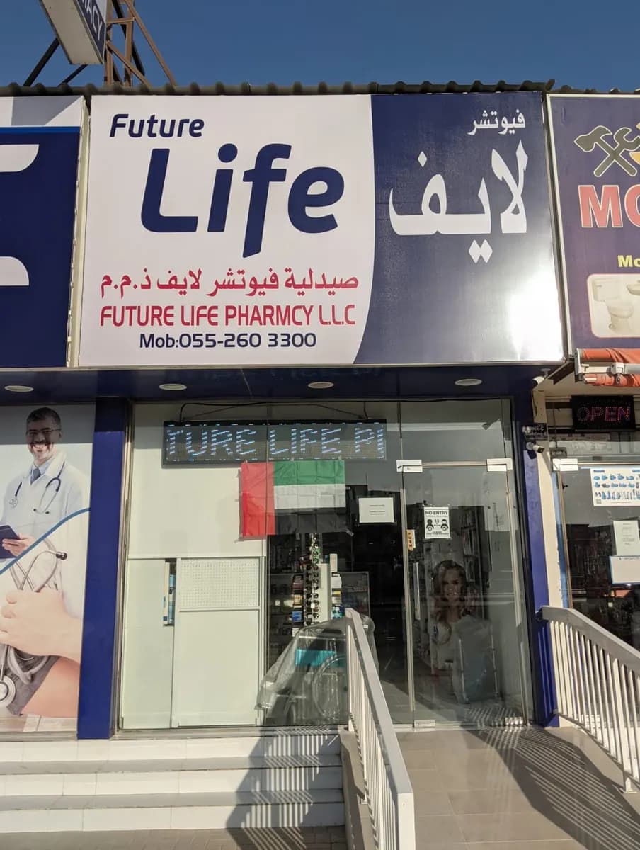 Future Life Pharmcy