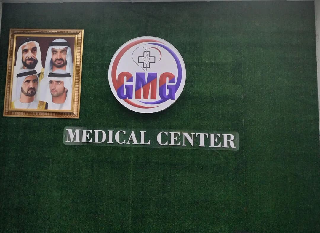 G M G Medical Center photo 4