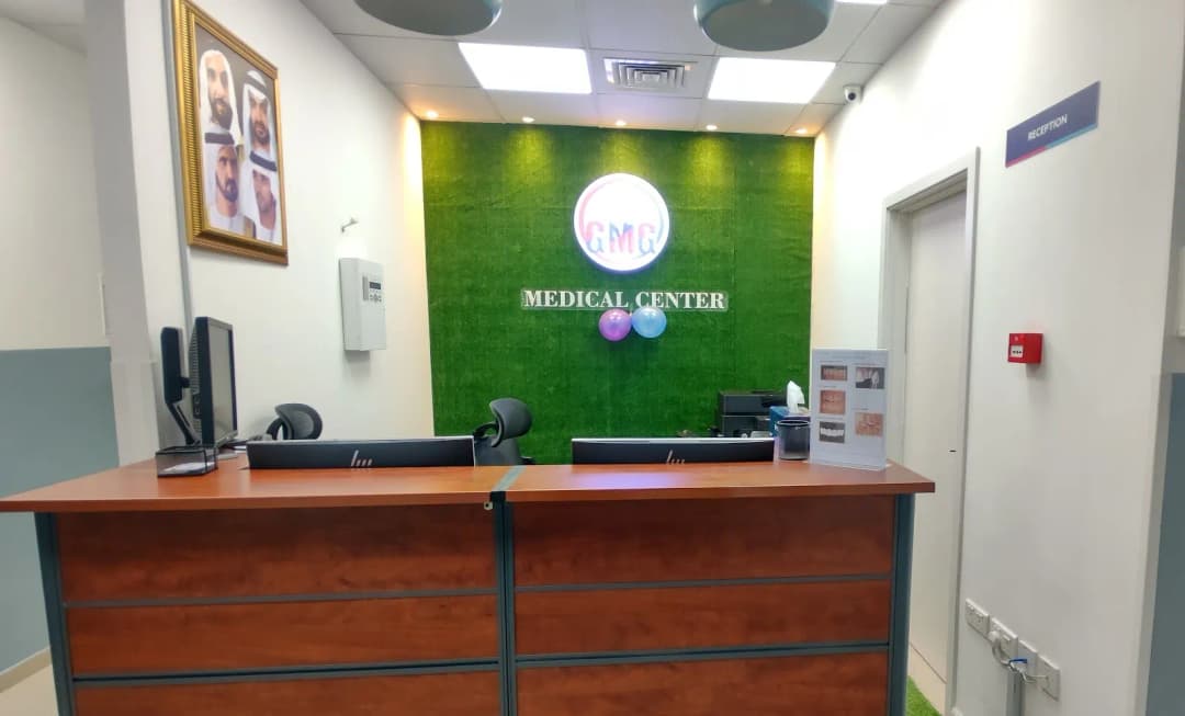 G M G Medical Center — صورة 6