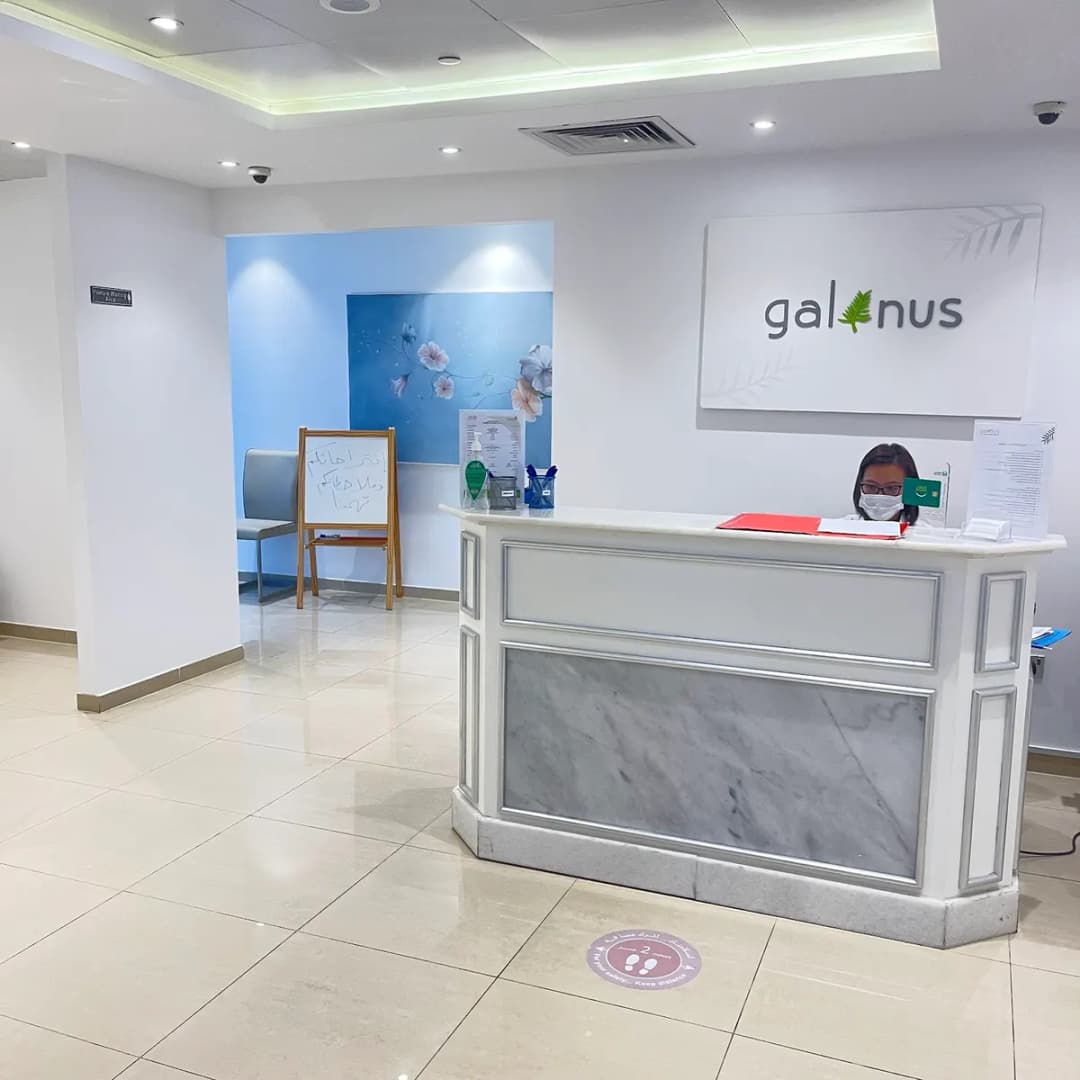Galinus Center For Physiotherapy And Rehabilitation photo 4