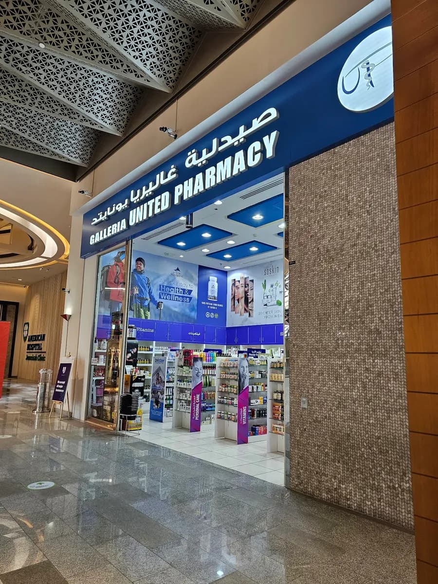 Galleria United Pharmacy
