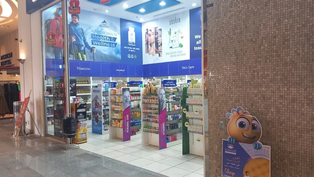 Galleria United Pharmacy photo 3