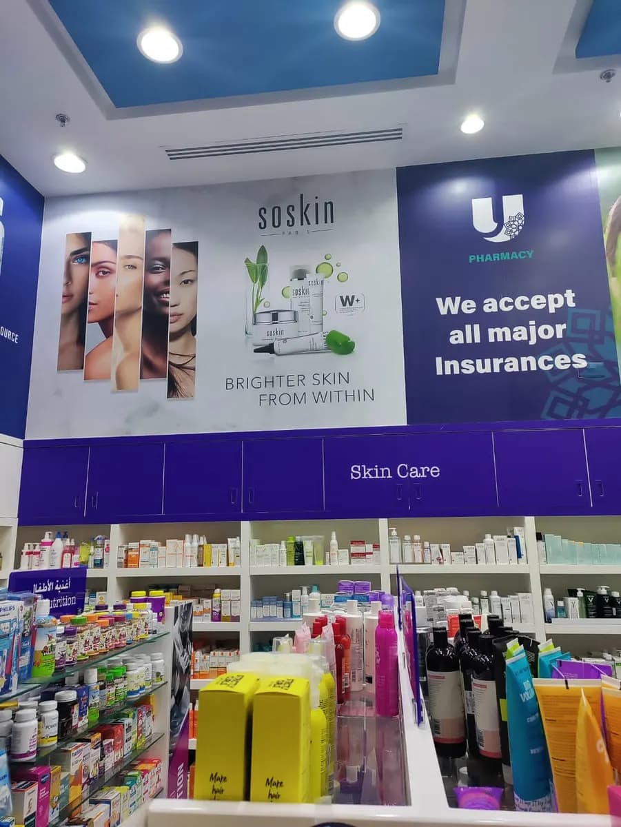 Galleria United Pharmacy — صورة 7