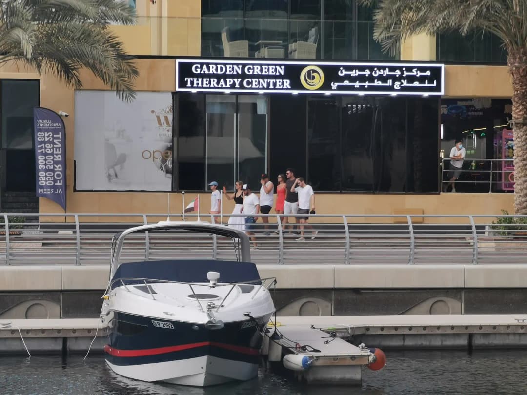 Garden Green Therapy Center — صورة 8