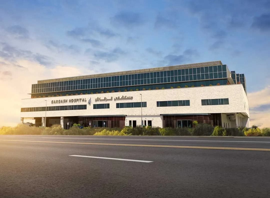 Gargash Hospital photo 3