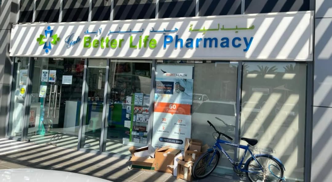 Gate Better Life Pharmacy