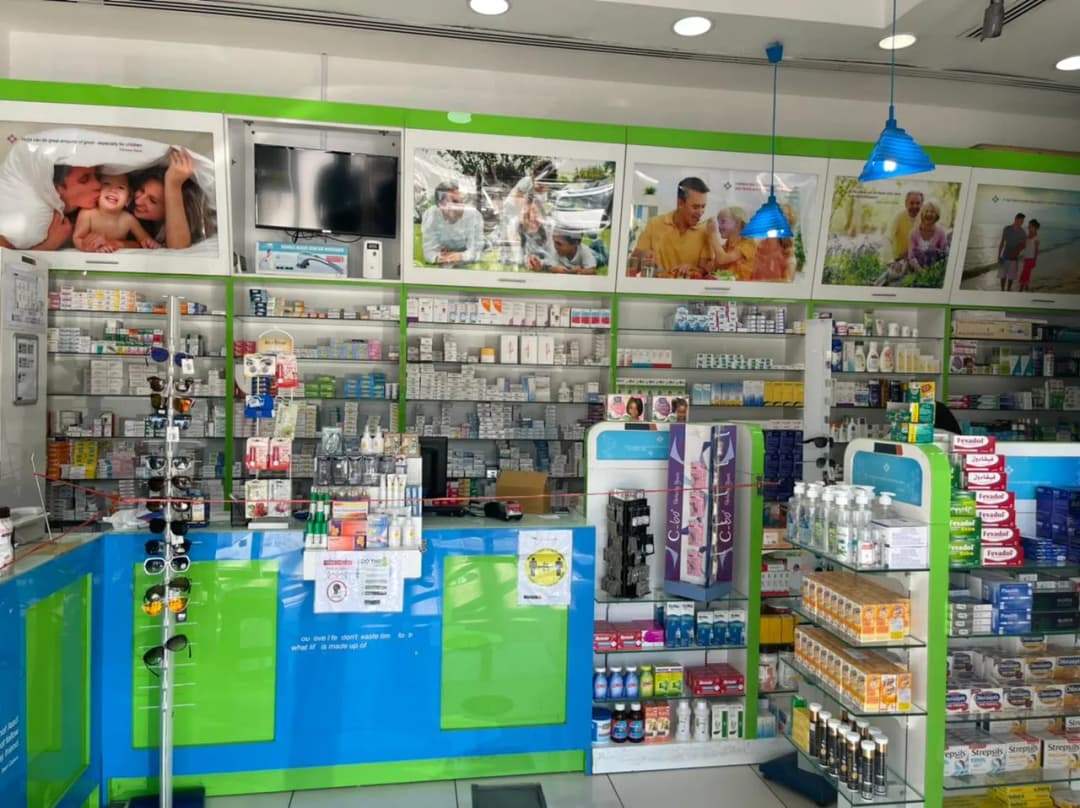 Gate Better Life Pharmacy photo 2
