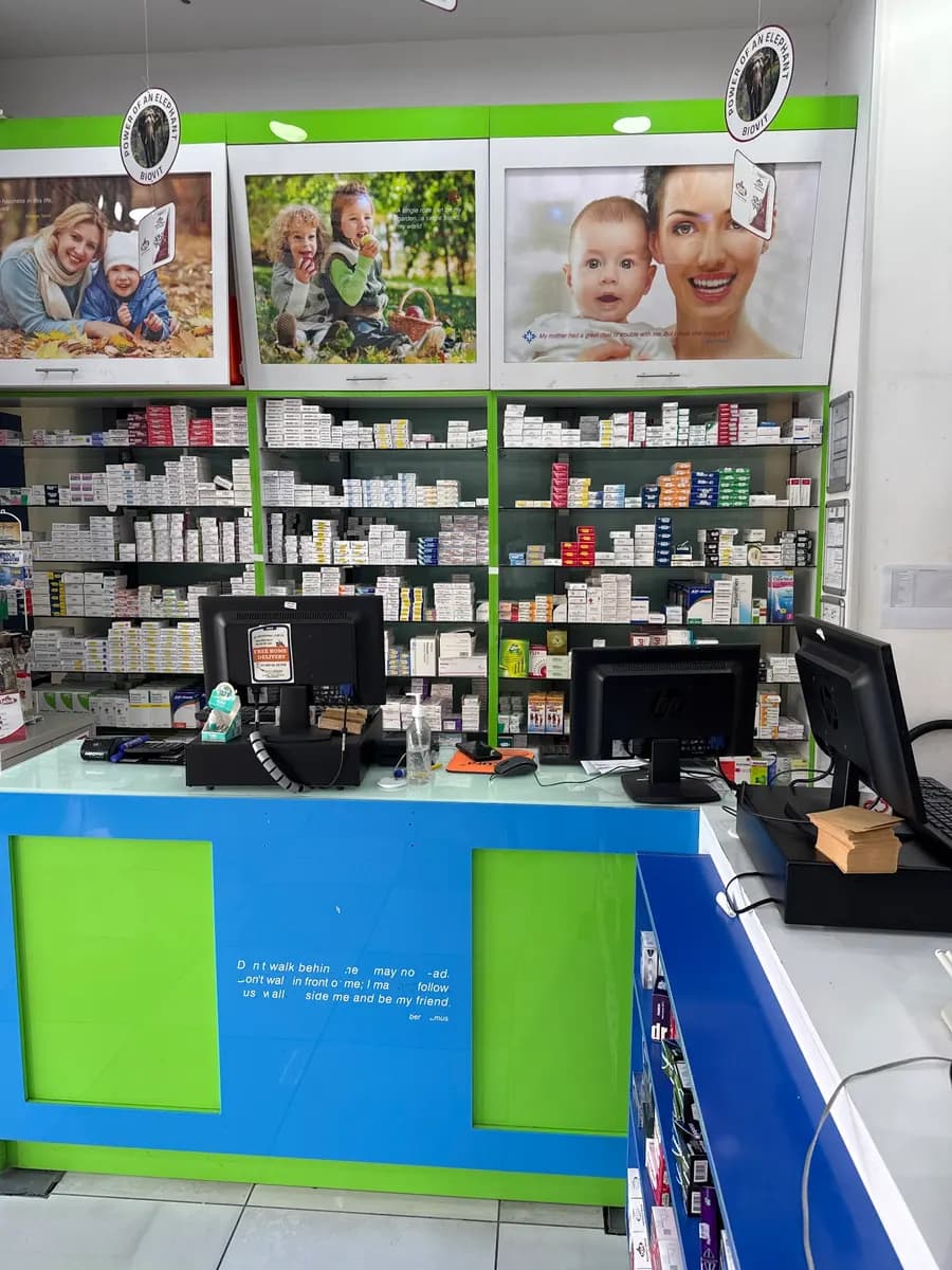 Gate Better Life Pharmacy — صورة 7