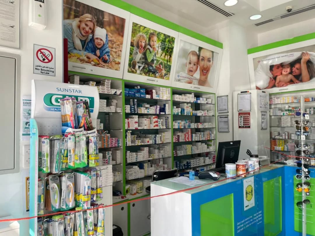 Gate Better Life Pharmacy — صورة 8