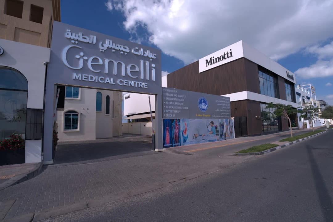 Gemelli Medical Centre photo 4