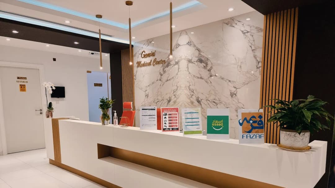 Gemini Medical Center — صورة 2