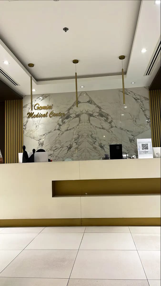 Gemini Medical Center — صورة 8