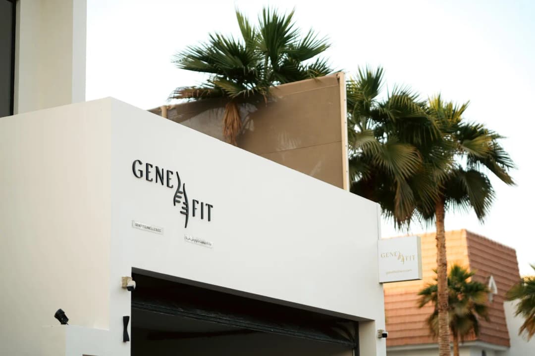 Genefit Clinic photo 2