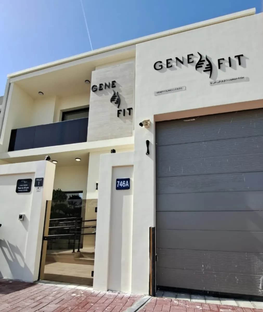 Genefit Clinic photo 3