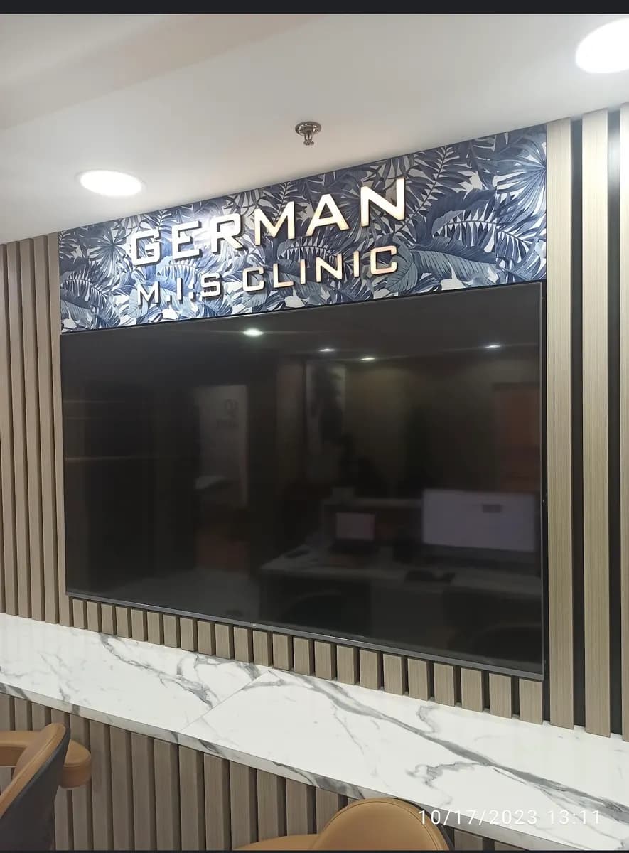 Germa M I S Poly Clinic photo 3
