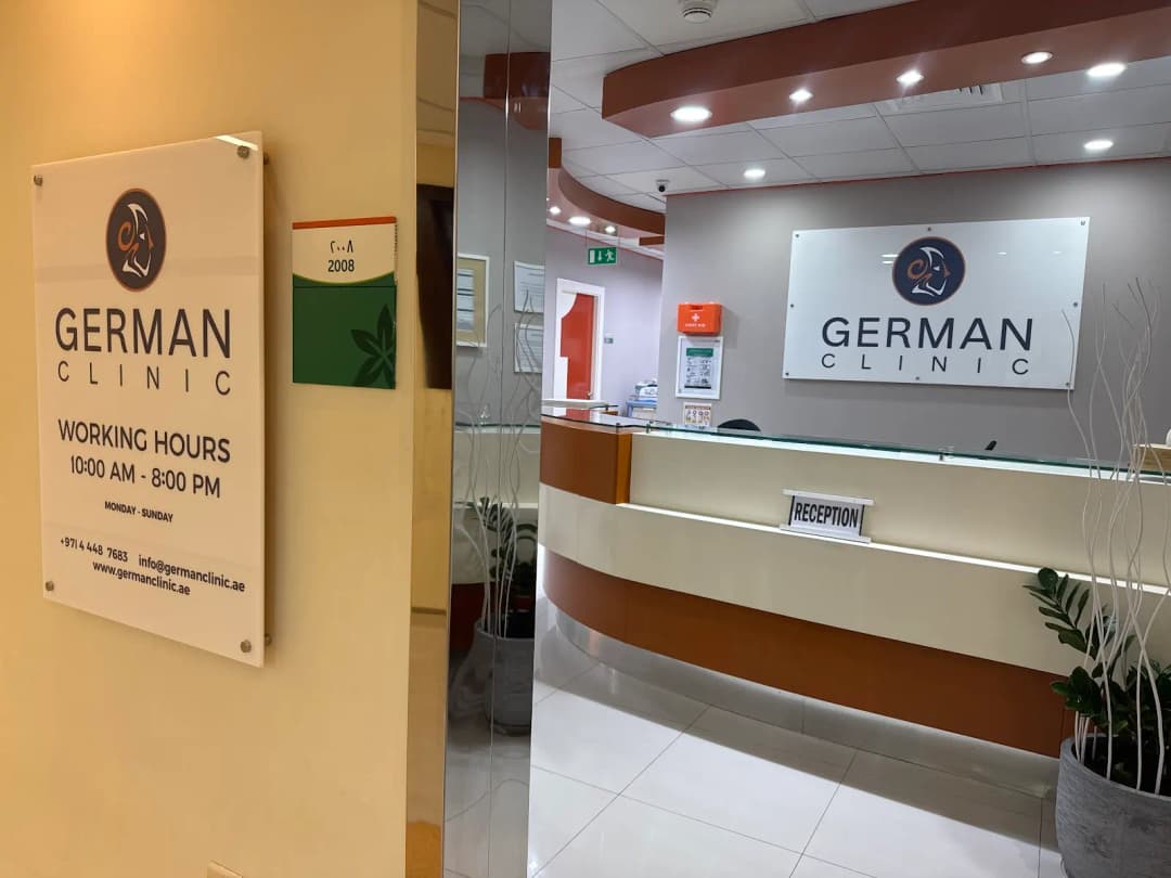 German Clinic photo 4