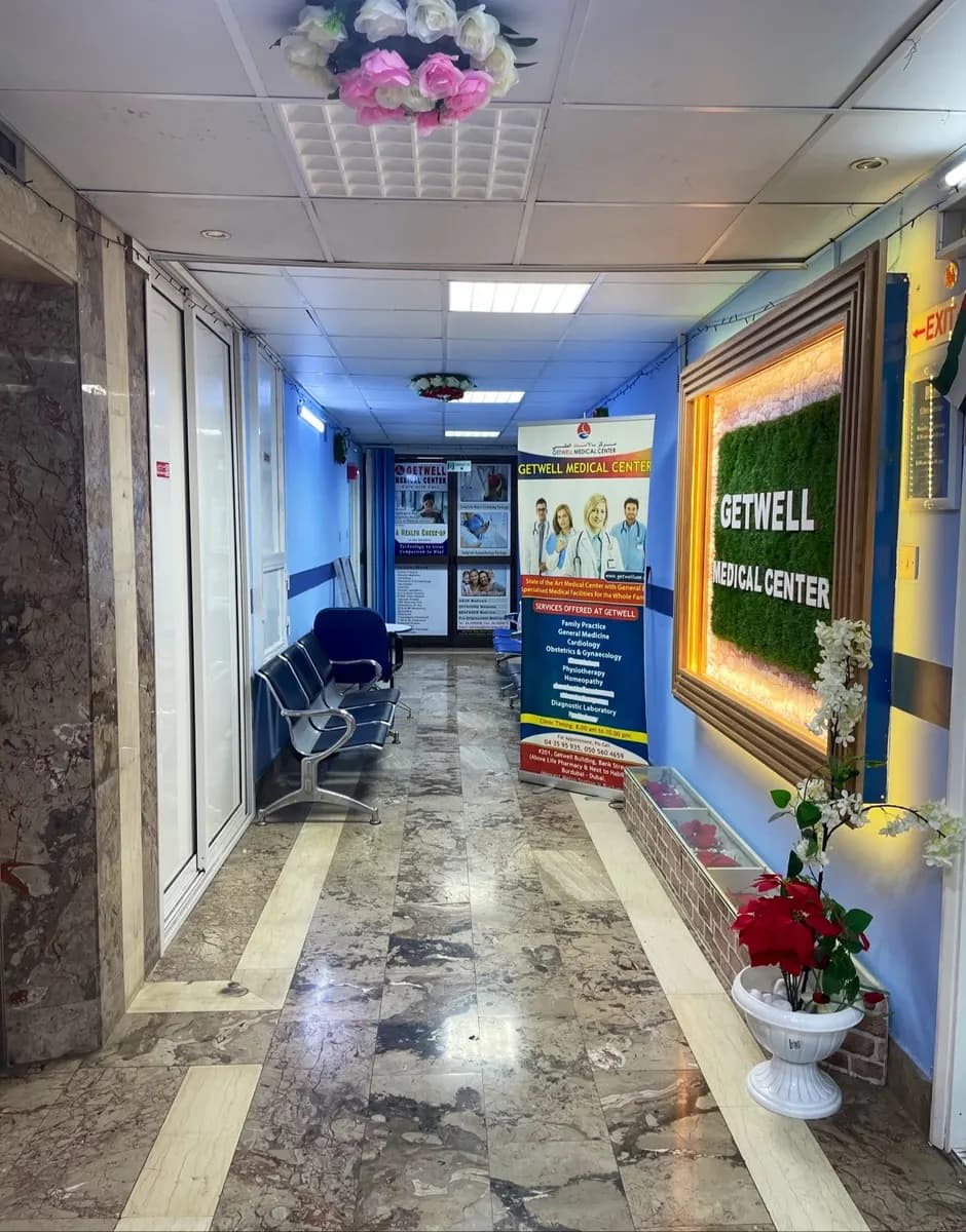 Getwell Medical Center — صورة 4