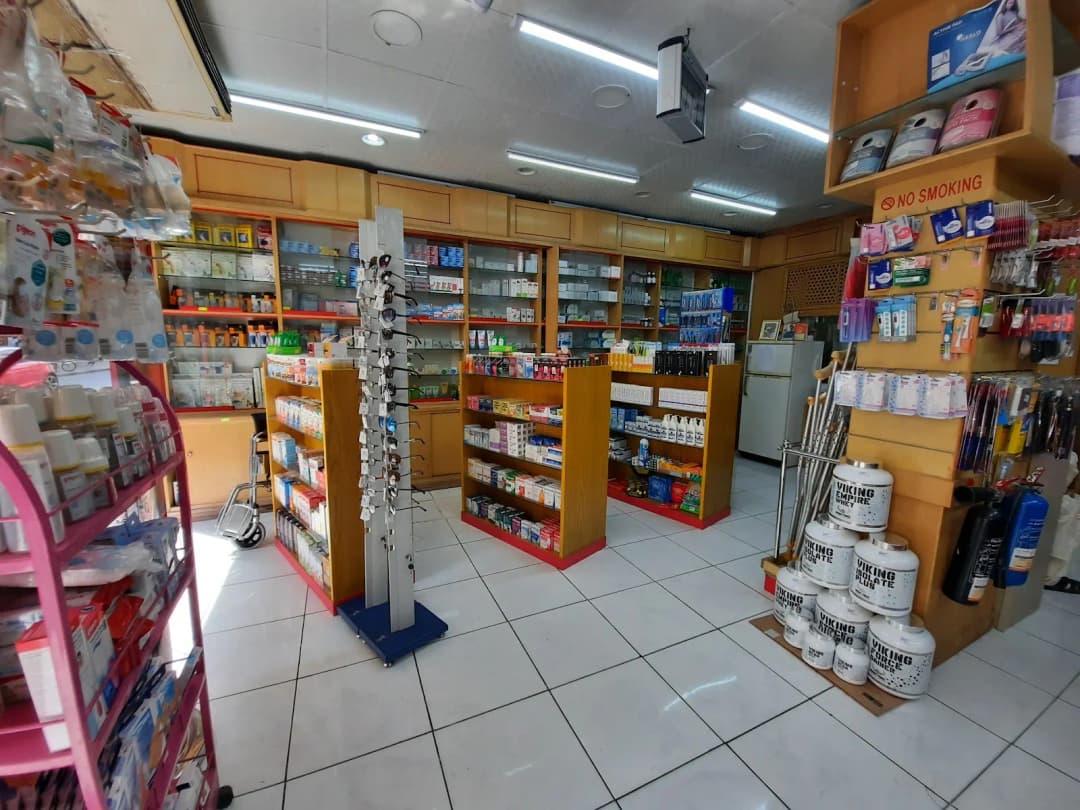 Ghuzlan Pharmacy photo 3